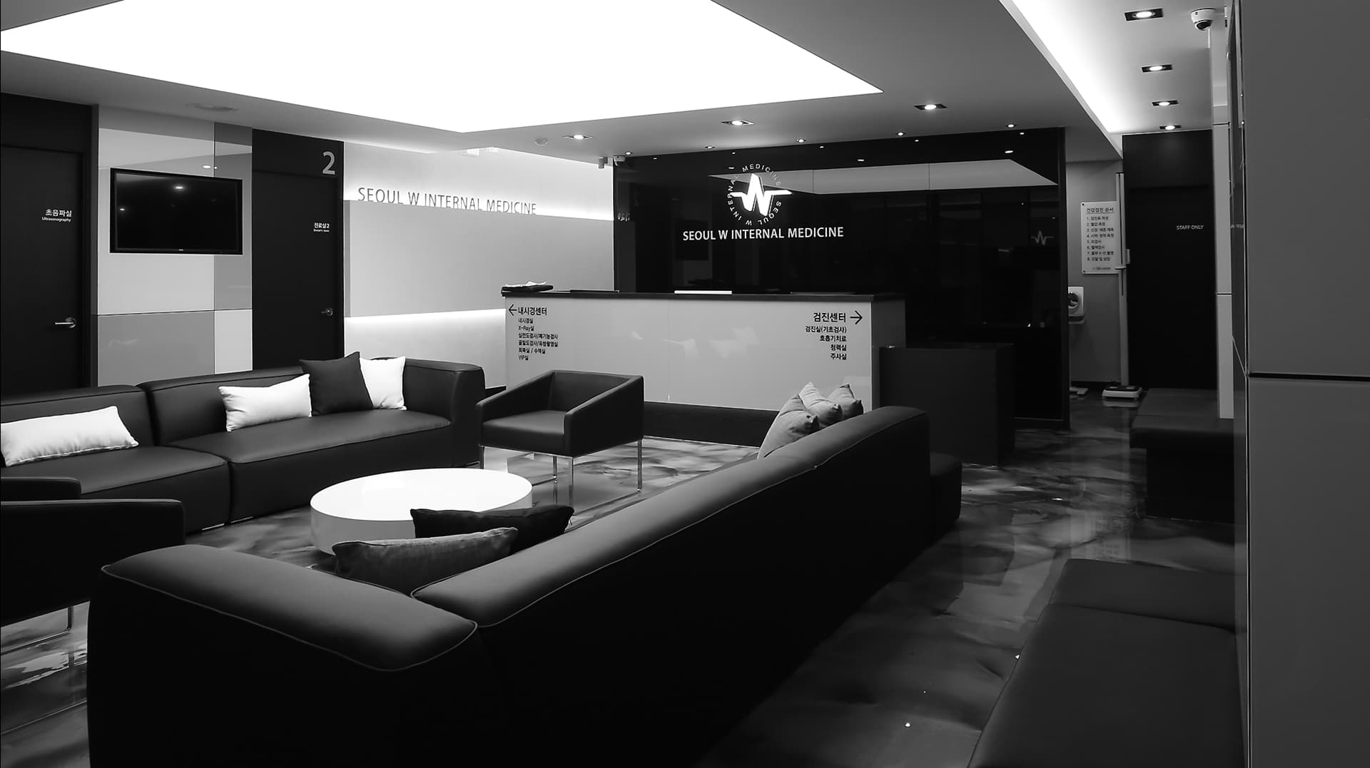 Reception and waiting area at Seoul W Clinic