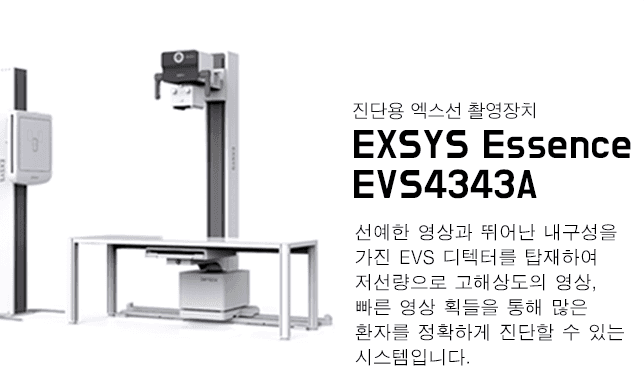 Examination equipment 3
