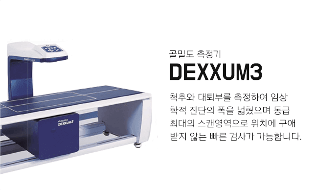 Examination equipment 4